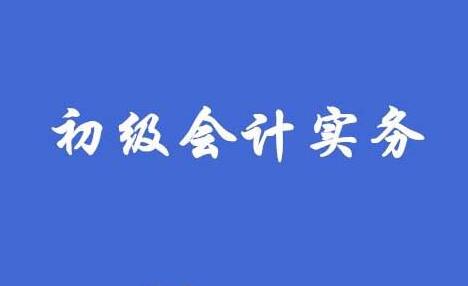 广州恒企会计培训学校